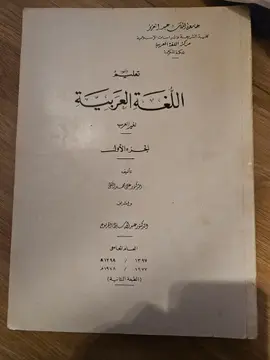 Livre sans titre
