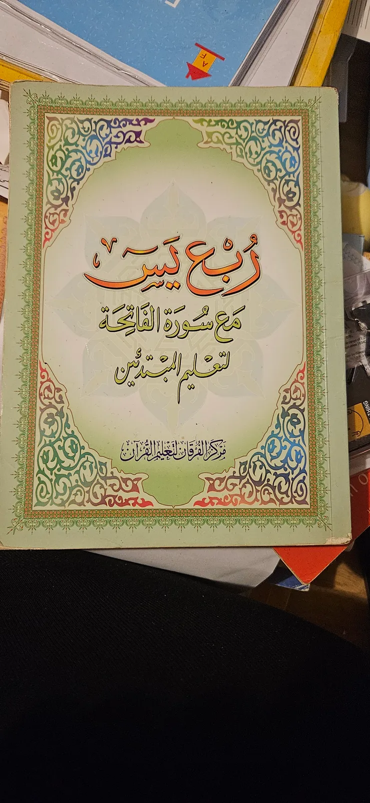 Photo du livre