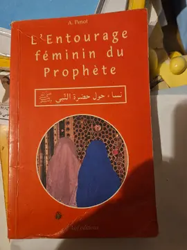 L'entourage féminin du Prophète