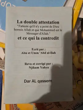 La double attestation