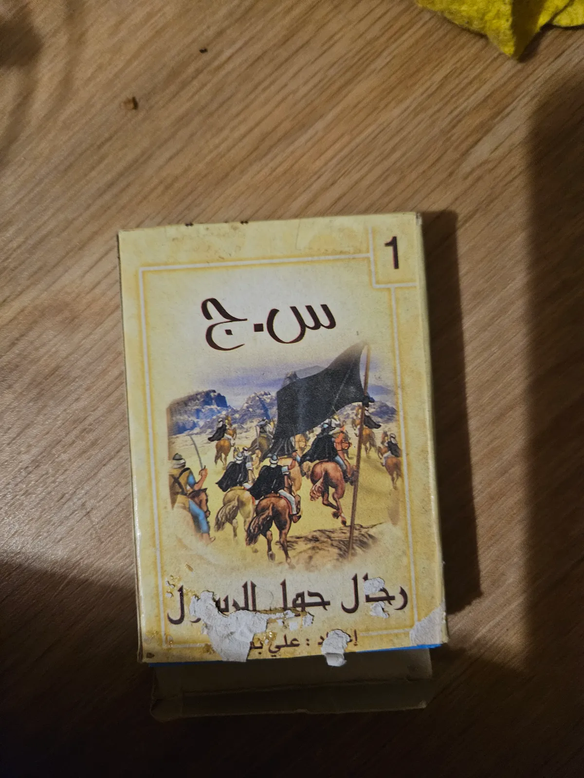 Photo du livre