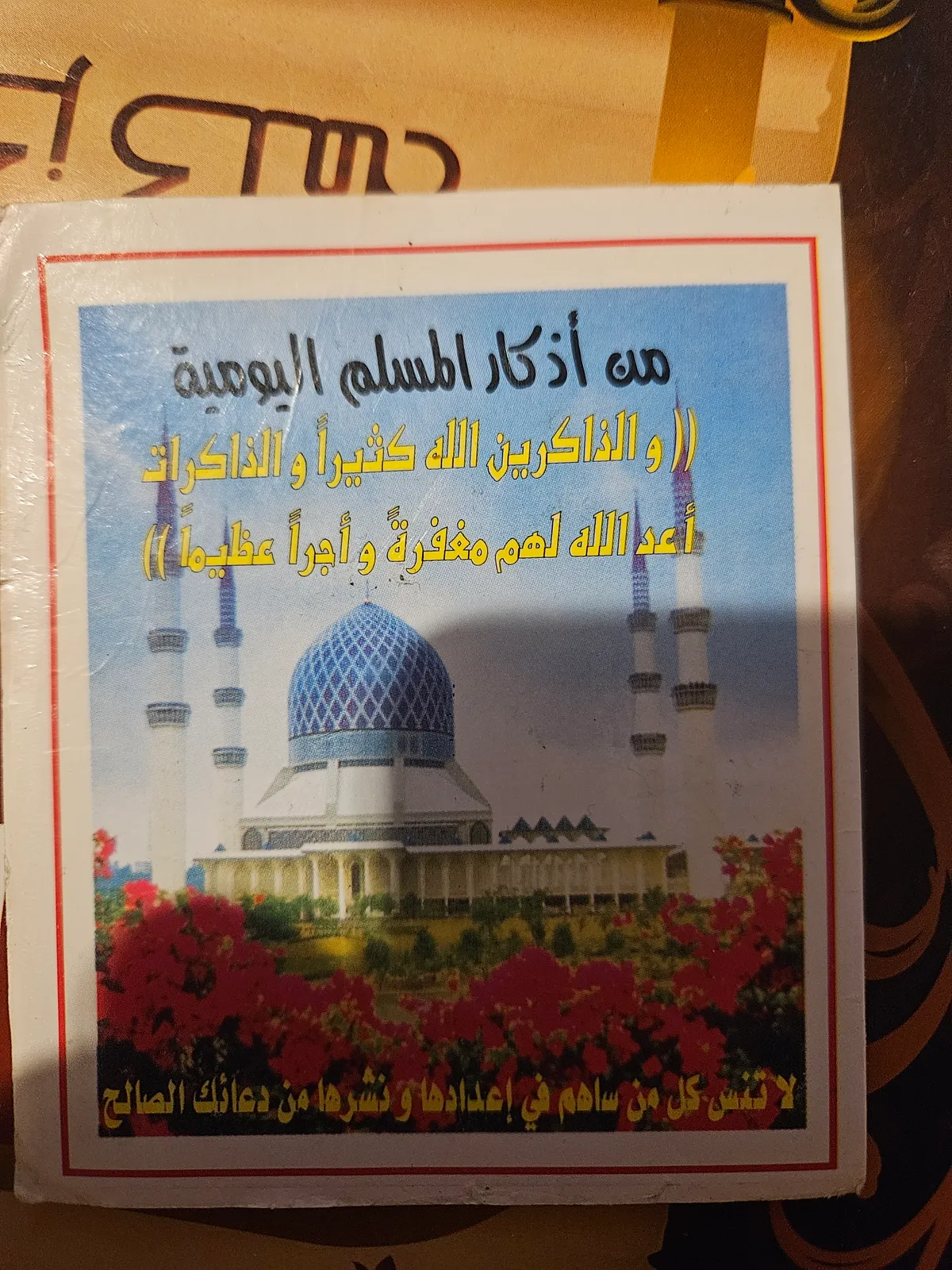 Photo du livre